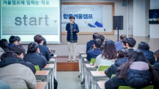 [동아일보] “‘서당 훈장’으로 나선 전문가 강좌 들어보세요”… 아름다운서당 19기 참가 대학생 모집