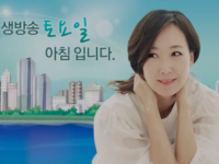 KBS1 Radio 생방송 토요일 아침입니다 [2018.11.03]