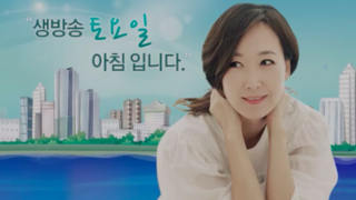 KBS1 Radio 생방송 토요일 아침입니다 [2018.11.03]