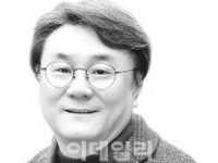 [이데일리] 대학 생존, 고전에 답 있다 - 이우영이사님