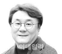 [이데일리] 대학 생존, 고전에 답 있다 - 이우영이사님